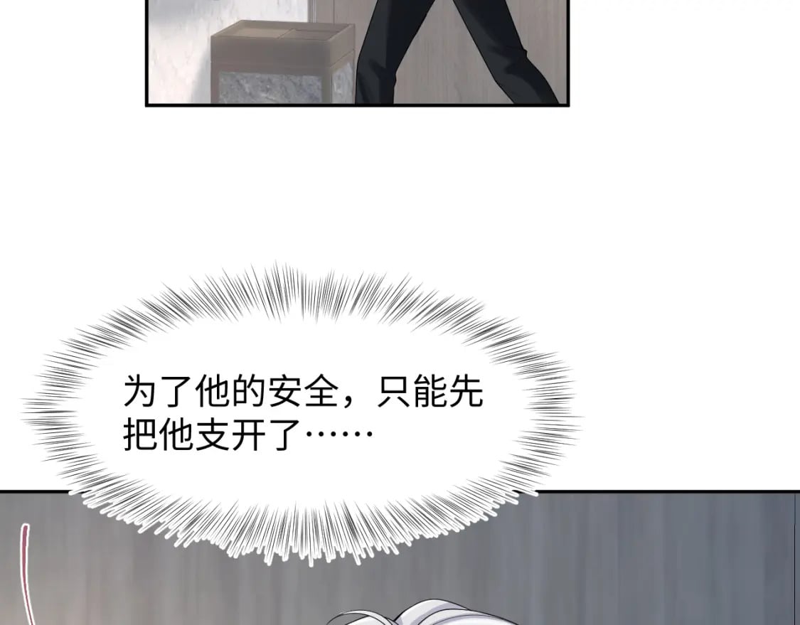 第212话 被迫吸血？67