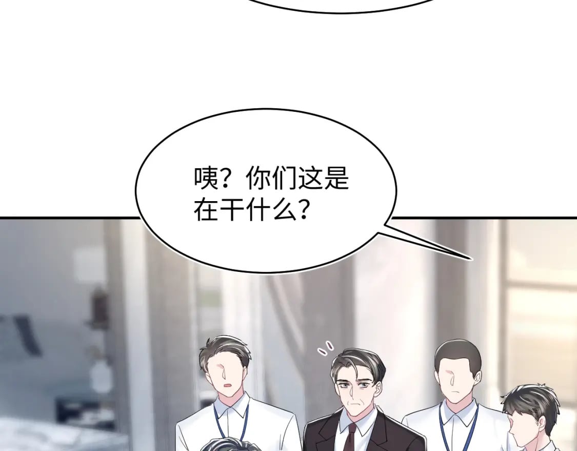 第213话 永远相信你85