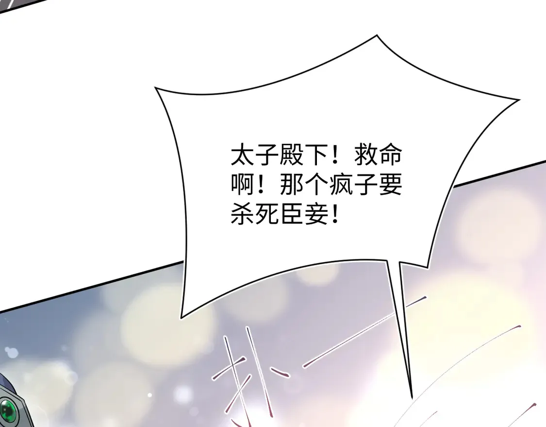 309 让我康康你藏了什么79