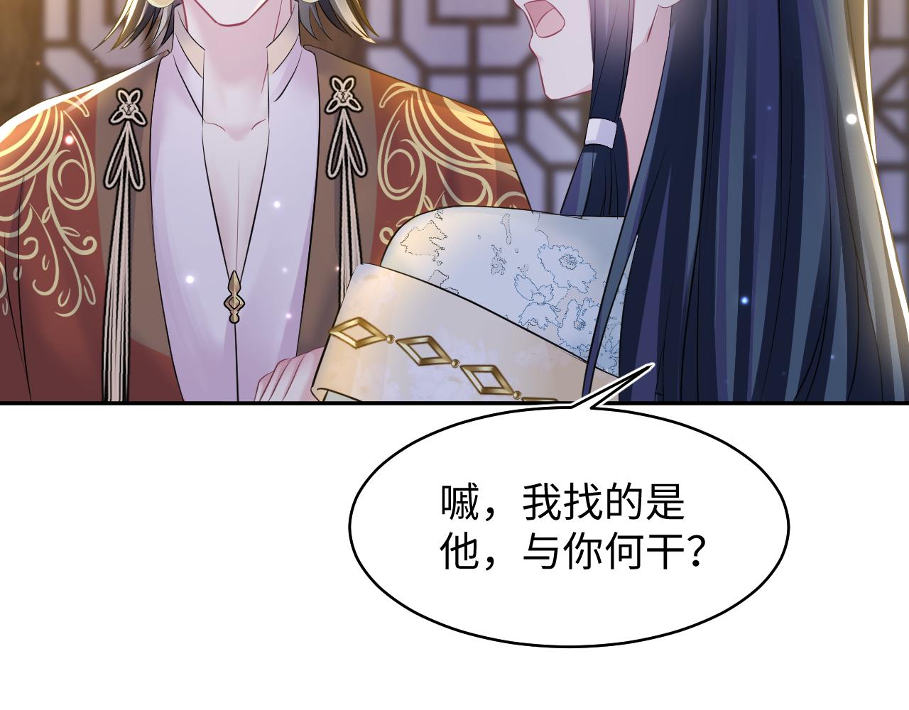 第116话贤惠的教主85
