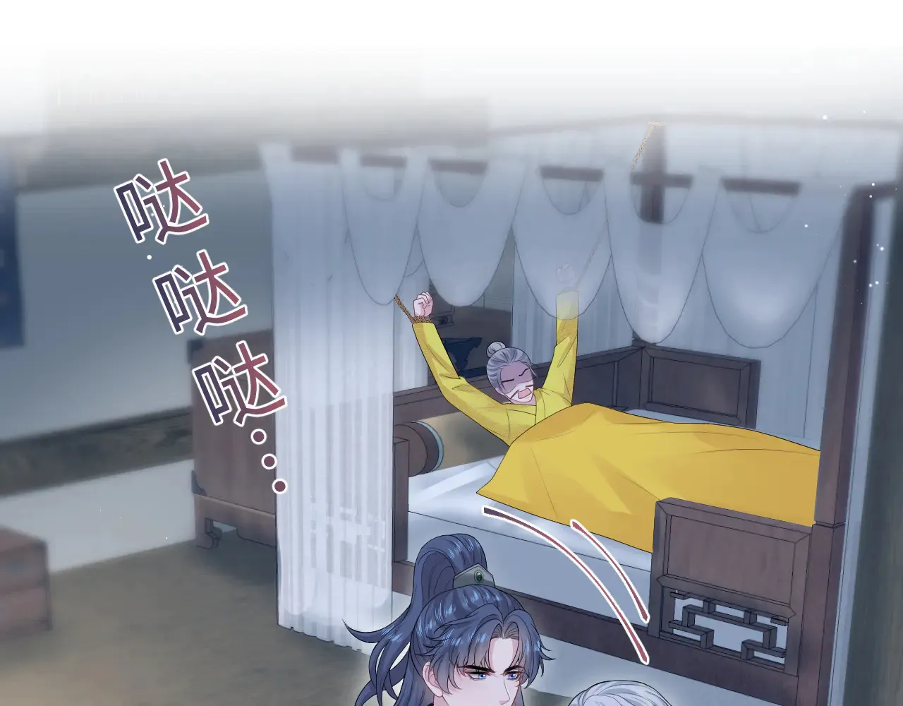 311 在父皇面前43