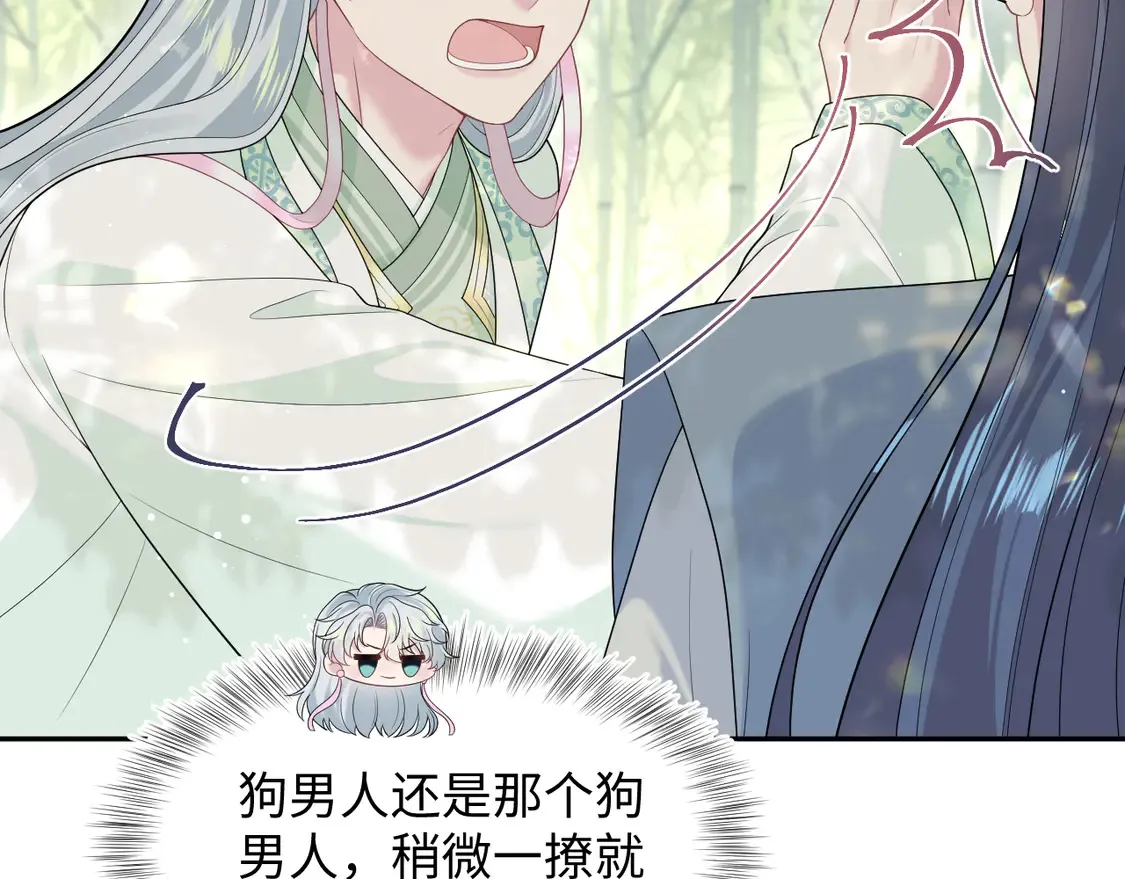 297 有逆徒 快跑5