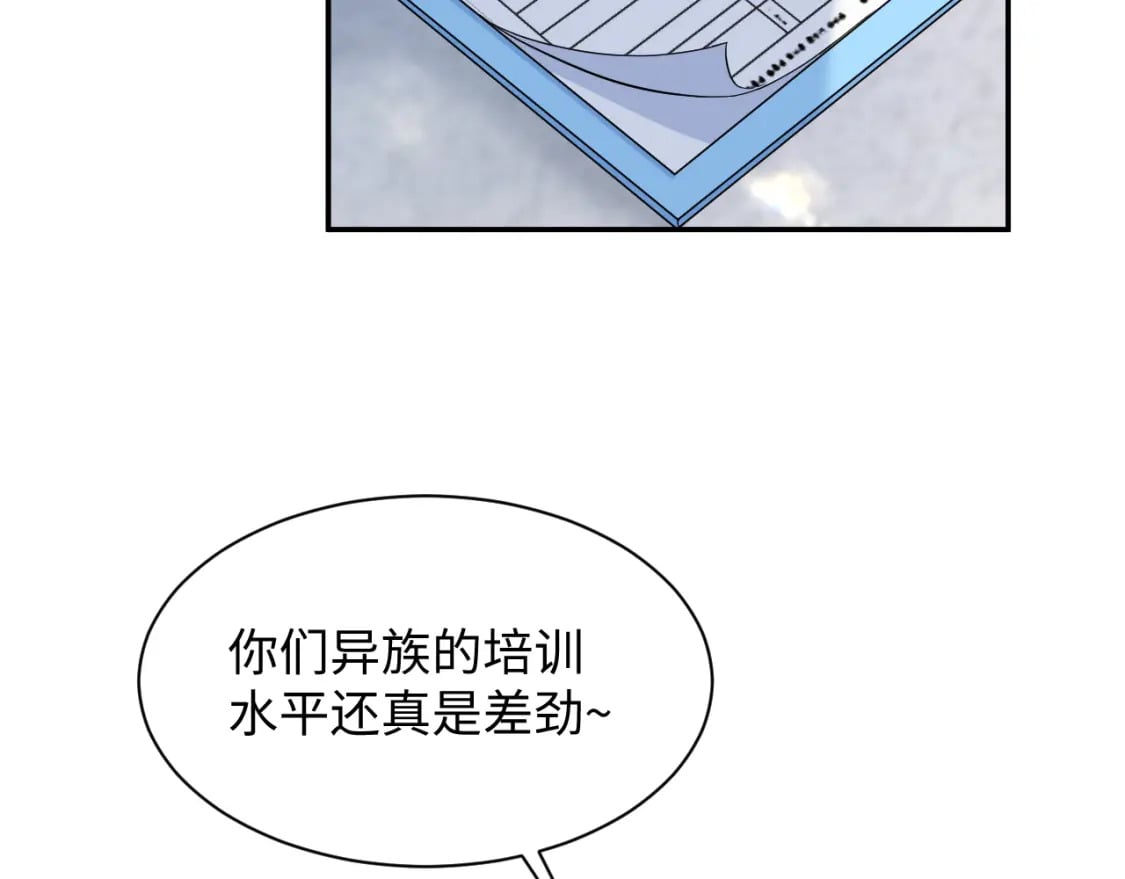 216 八卦的爷爷很好奇91