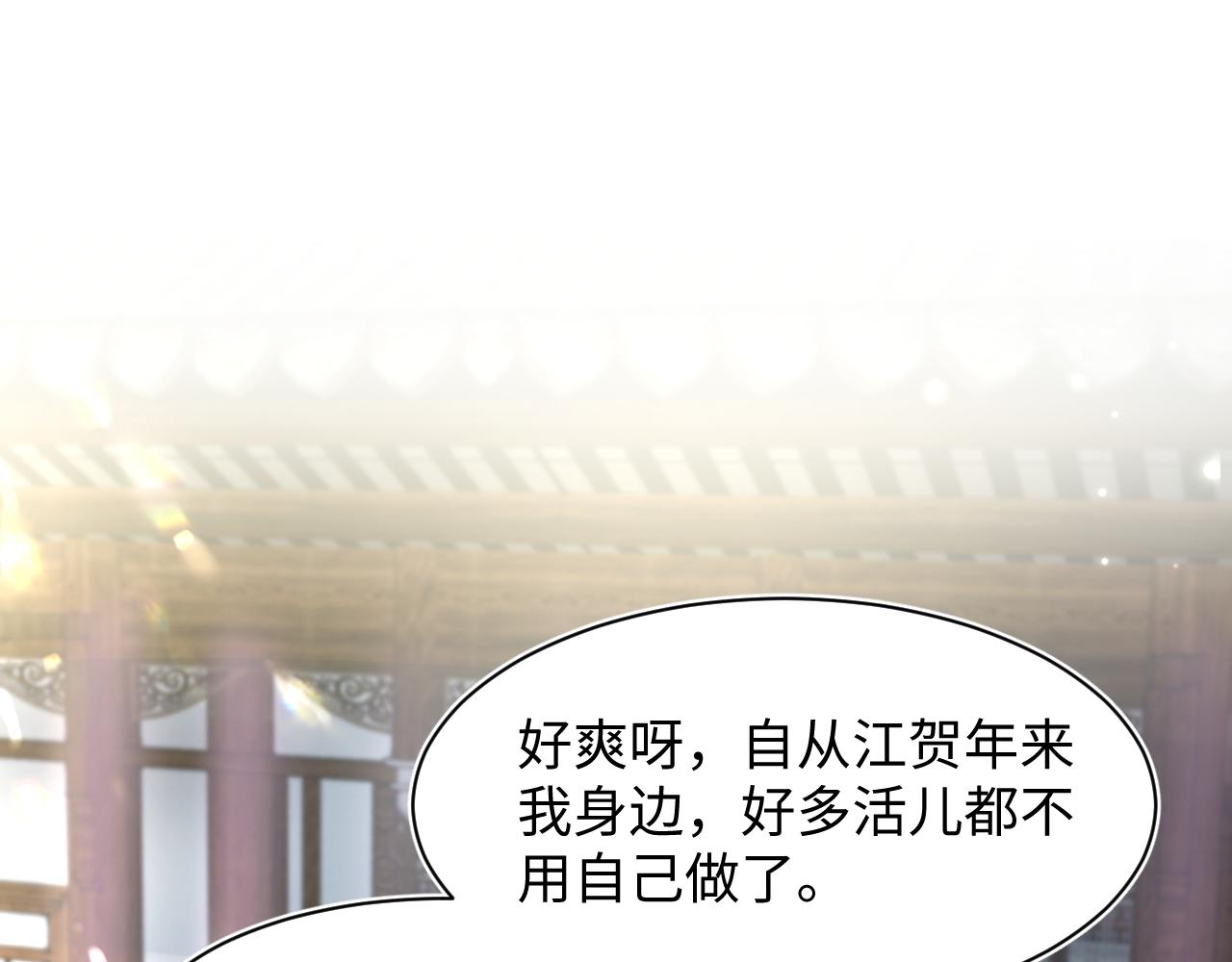 第110话魔教长老51