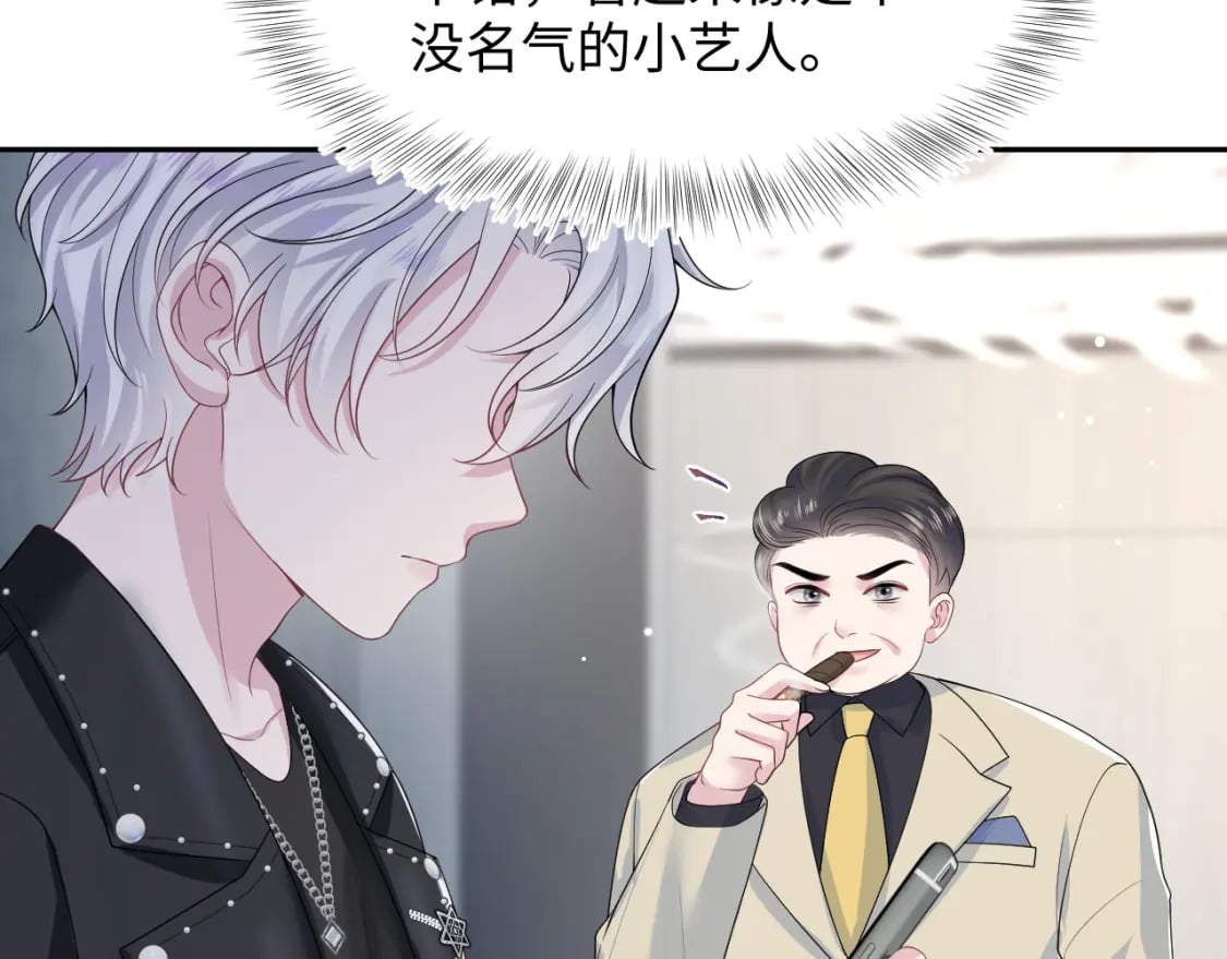 第211话 老板们的秀！15