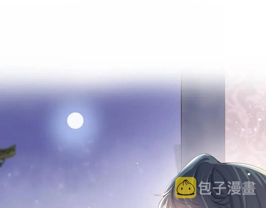 第31话 不知所措的心动51