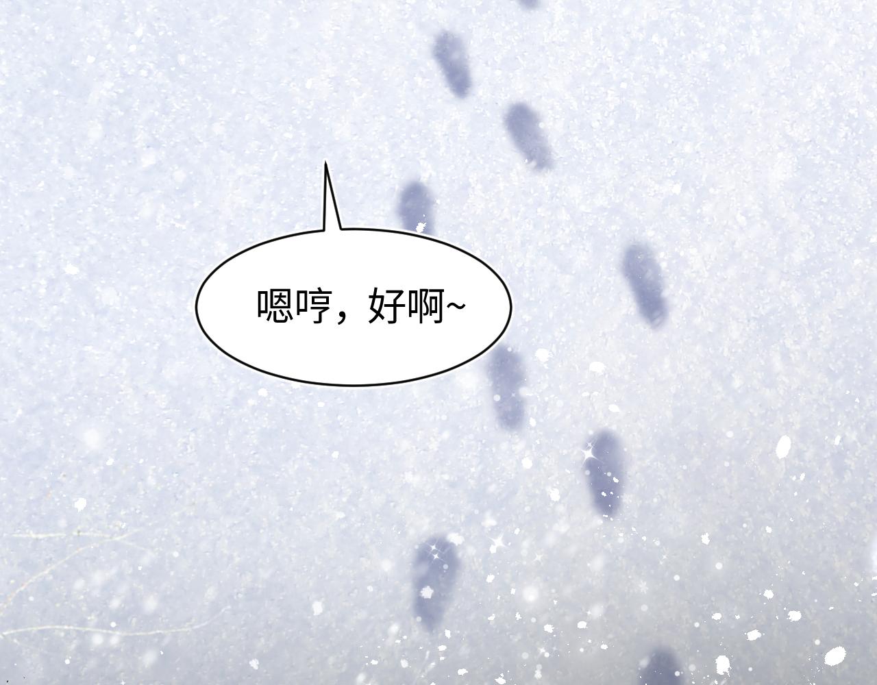 第27话 你愿意和我结婚吗？42