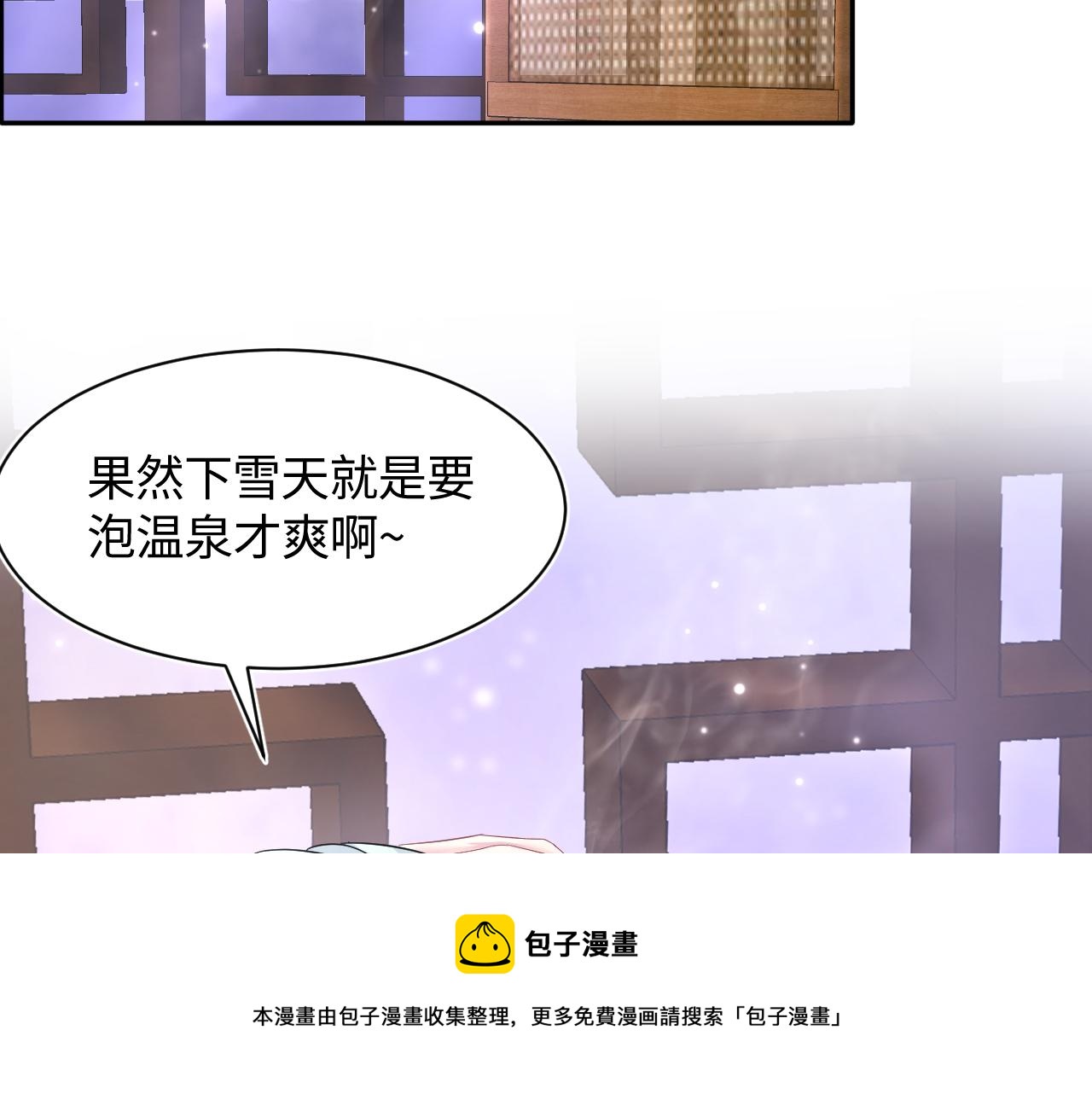 第64话 长相厮守 白首不离24