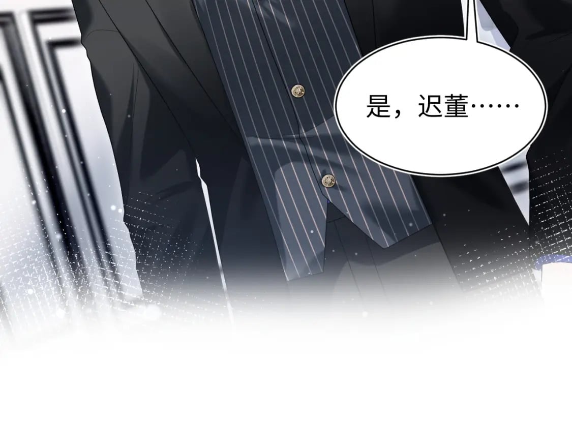 203话 养你一辈子27