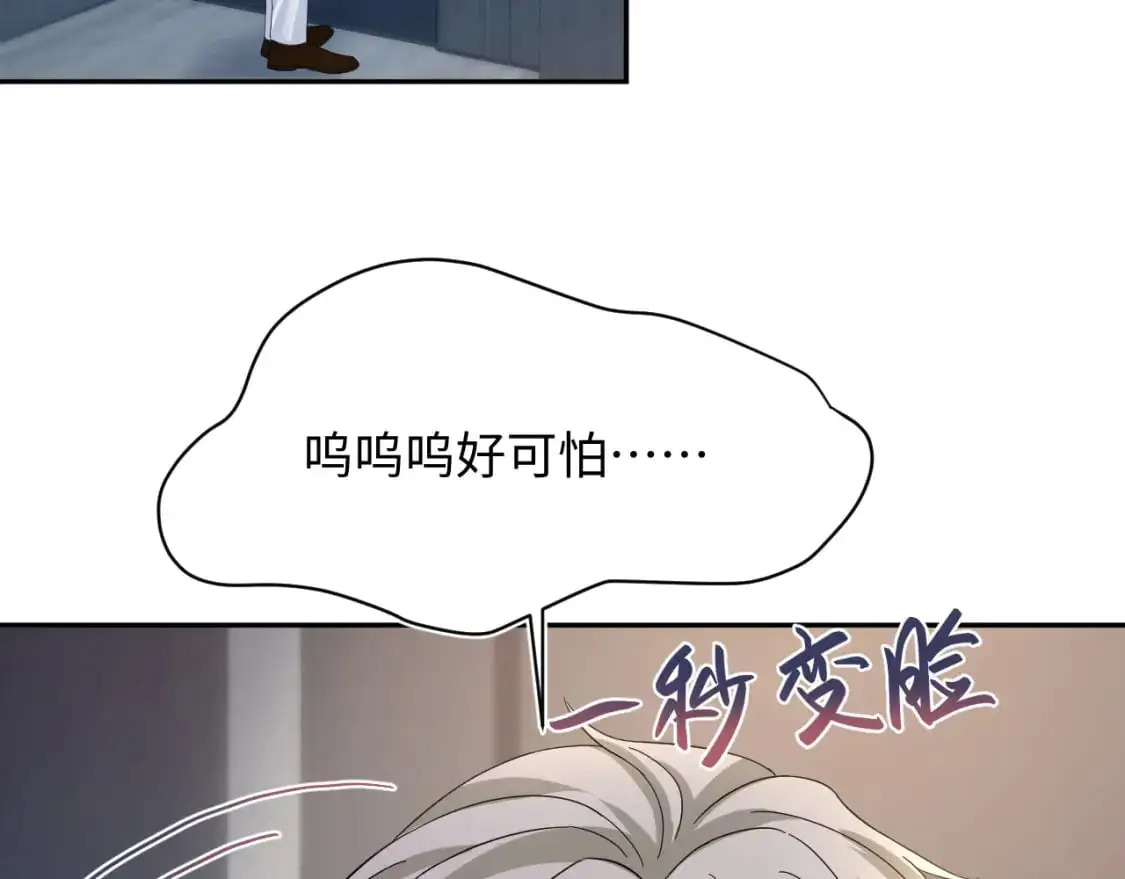 245 捉奸反被捉36
