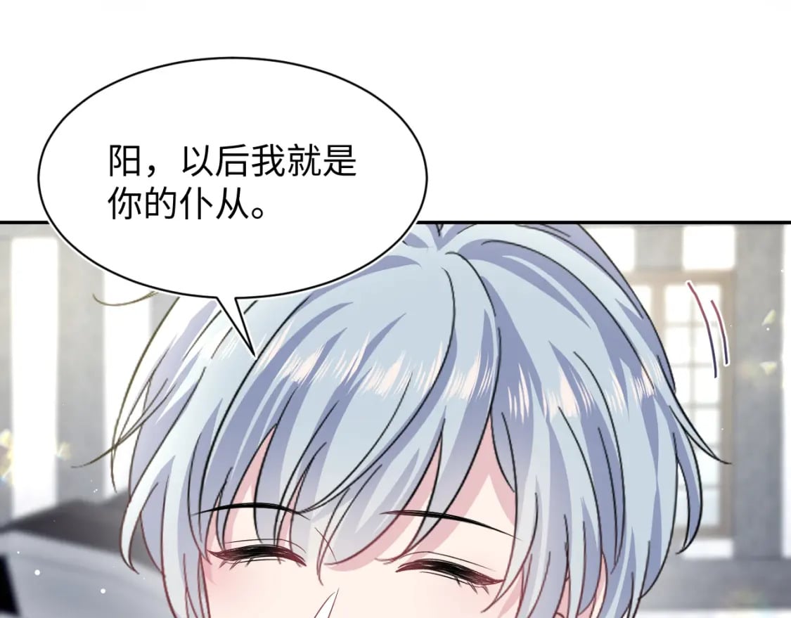 222光明神使大显神通？38