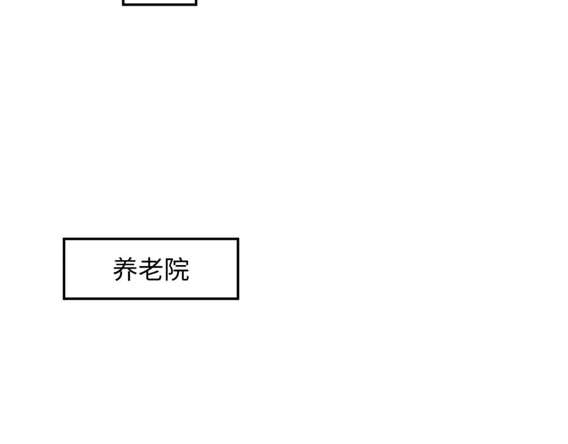 第198话 白毛俏皮吸血鬼上线69