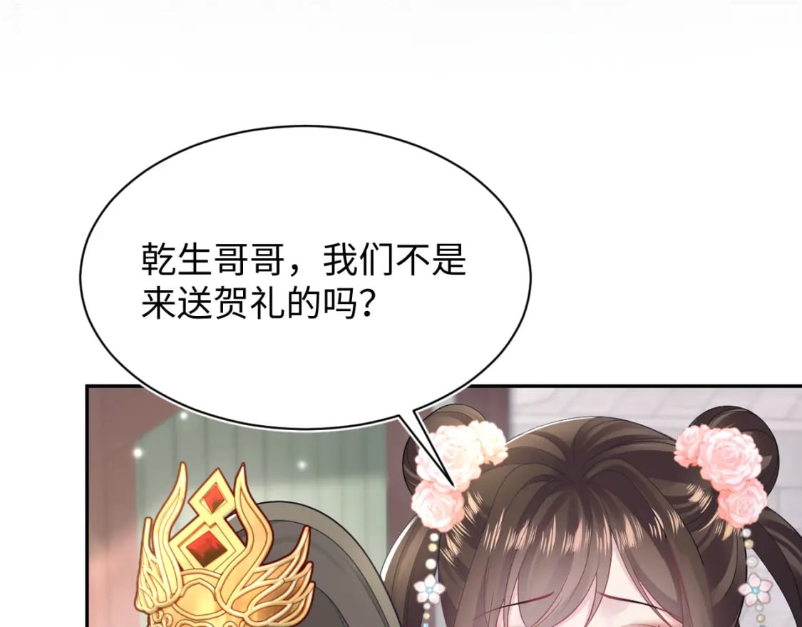 第191话 结为道侣15