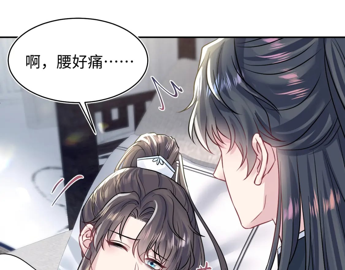 第194话 师尊的惩罚63