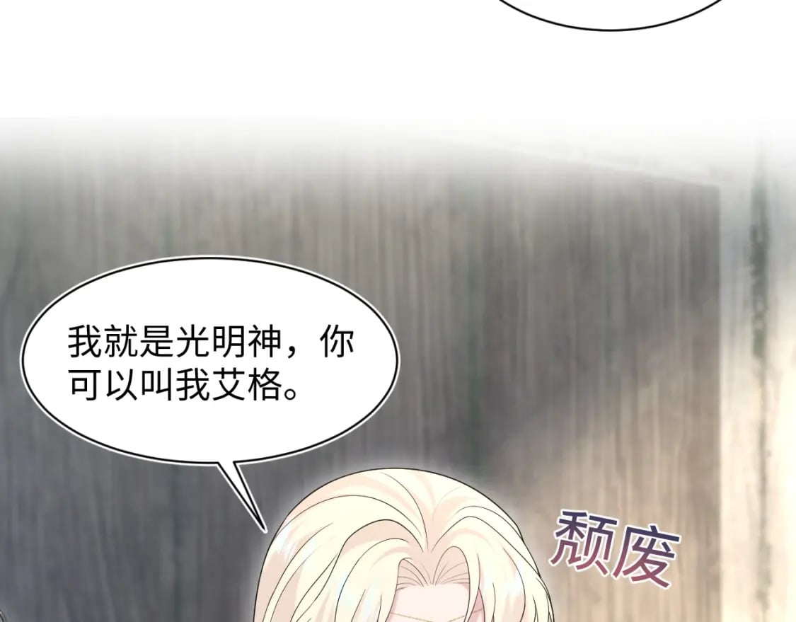240 遭遇陷阱？76