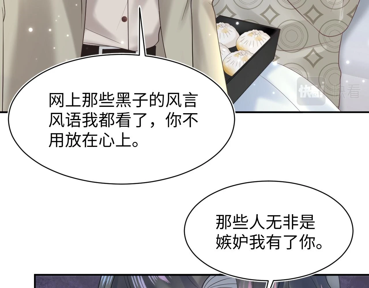 第166话 妖娆的清冷长发美人？83