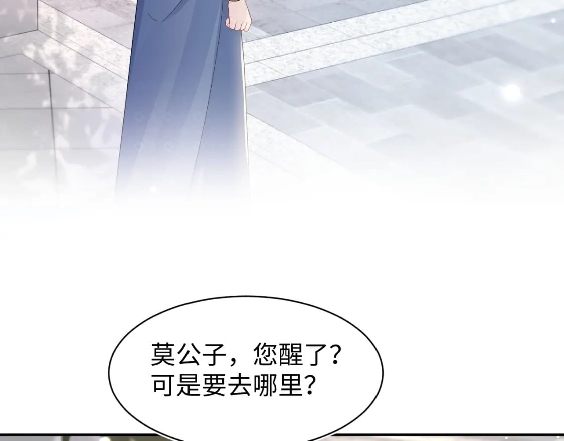 第183话 阳阳的噩梦49
