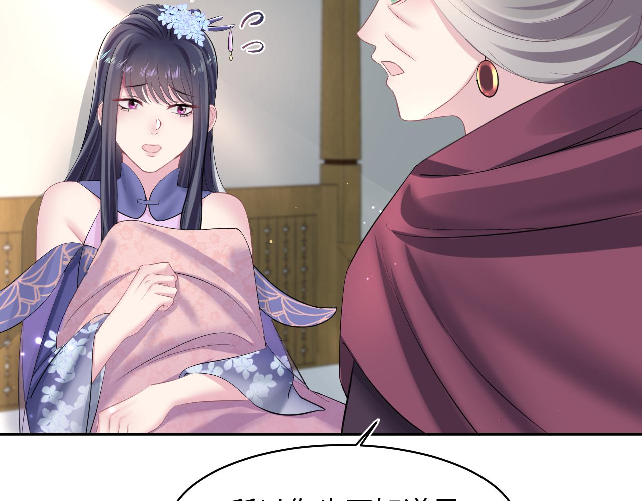 第101话盟主玩失踪？24