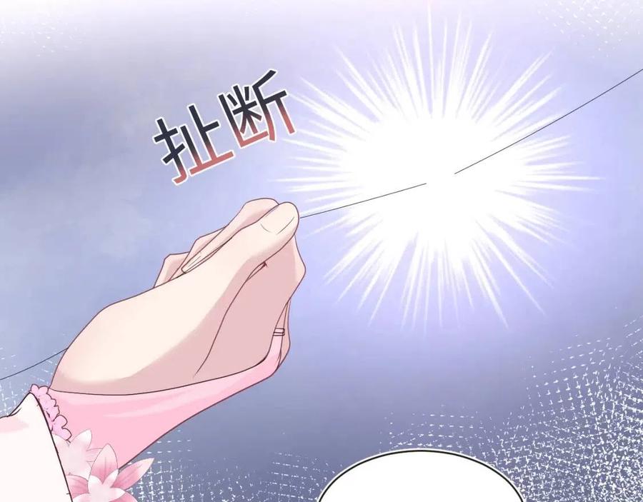 第48话 陛下的恶趣味15