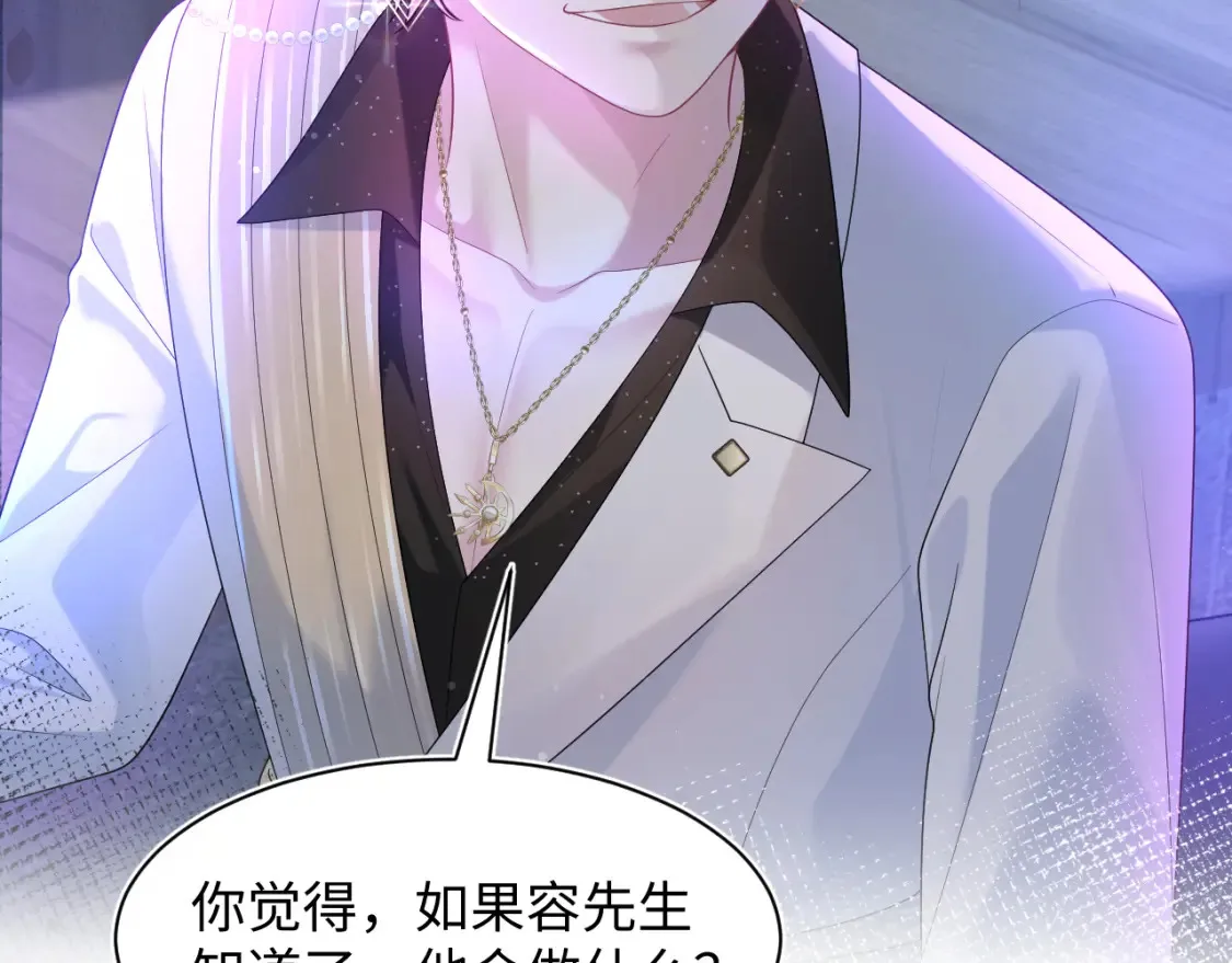 288 我只是路过的86