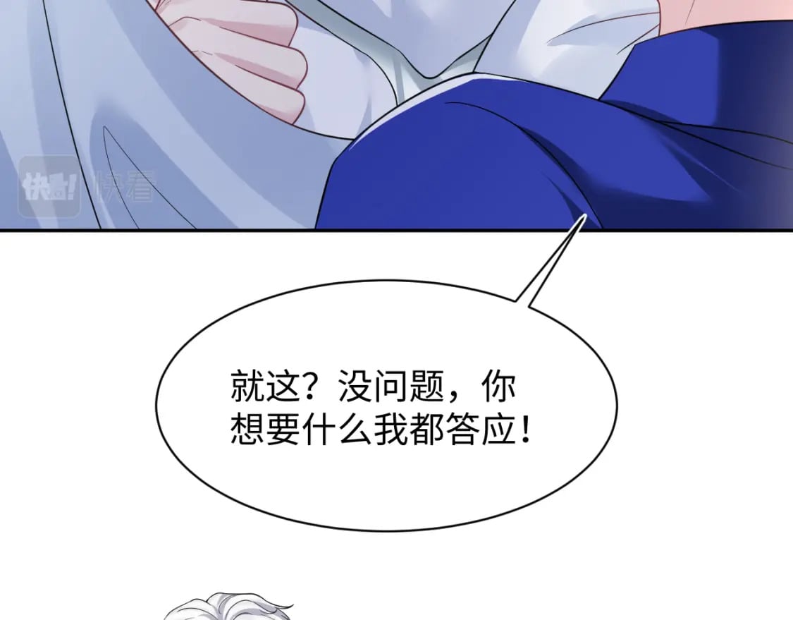 第207话 就是要蹦迪37