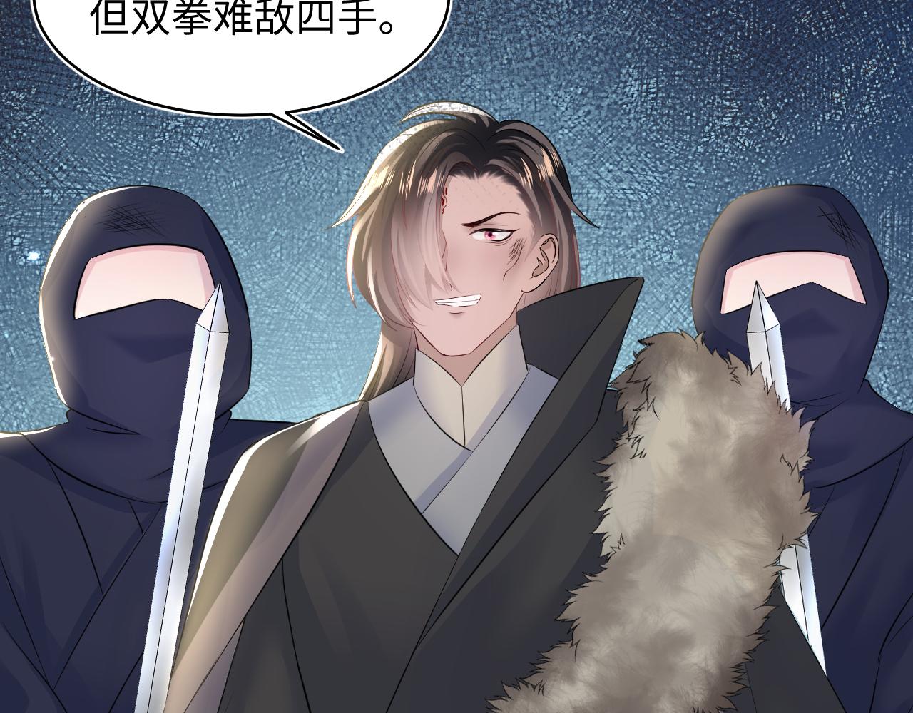 第114画白莲人设崩塌？18