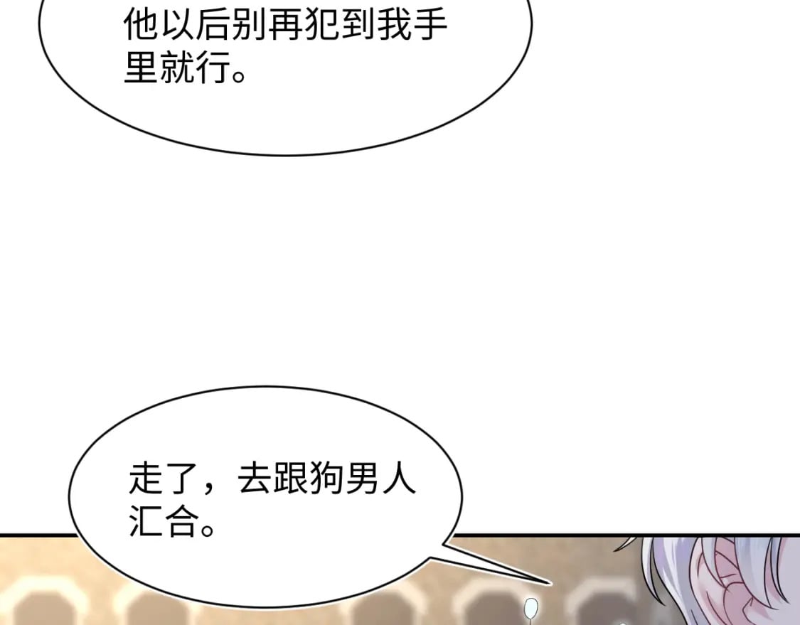 220 惊天大逆转！88