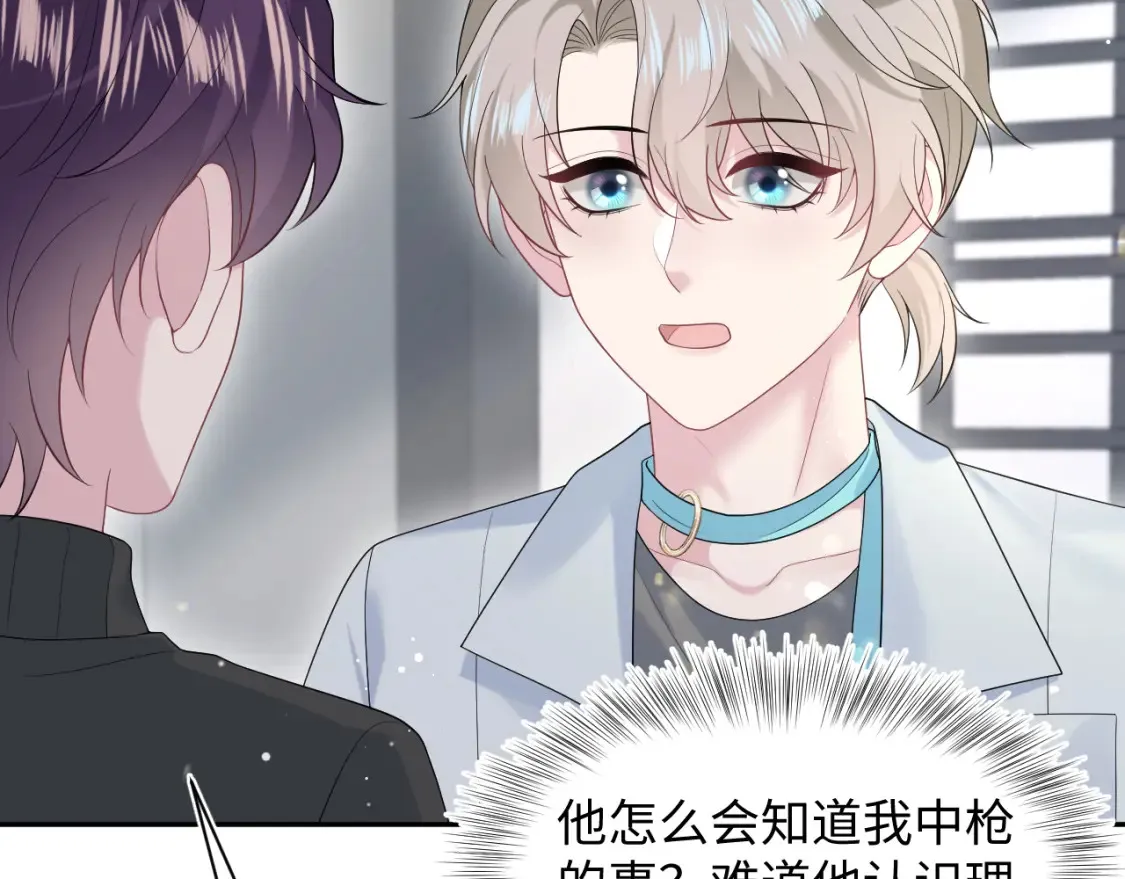 288 我只是路过的49