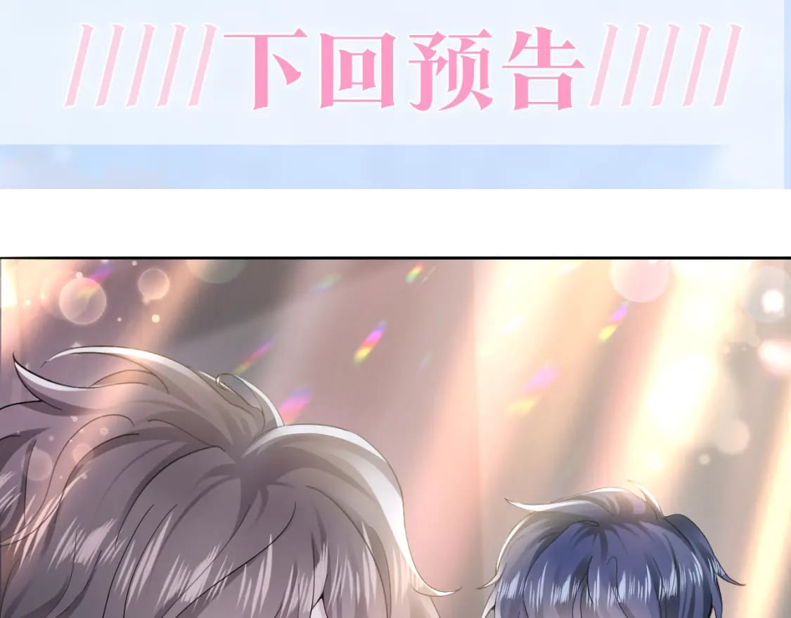 第168话 清冷美人变“老司机”116