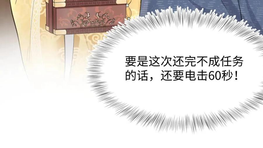 第45话 诱人的阳阳63