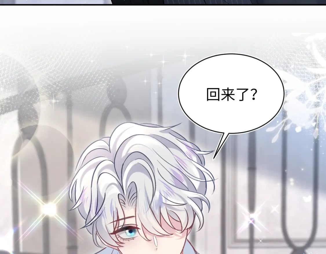 第215话 喂养20
