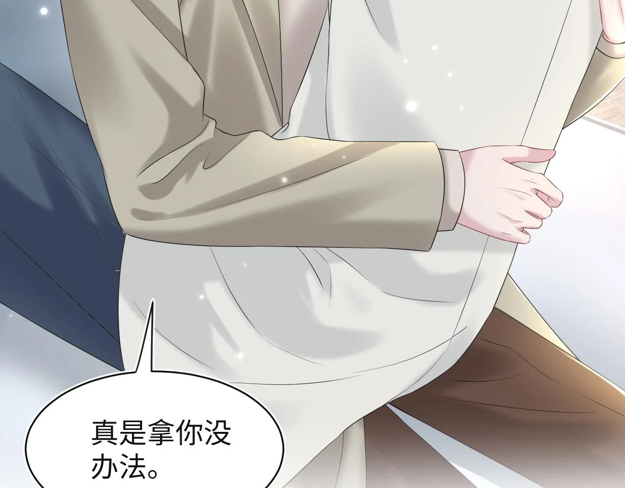 第162话 属性相吸相斥54