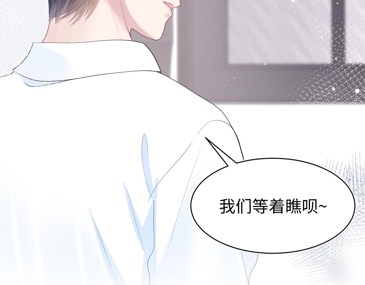 第25话 是谁绑架我们？！27