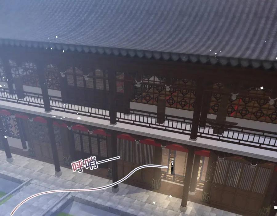 第31话 不知所措的心动54