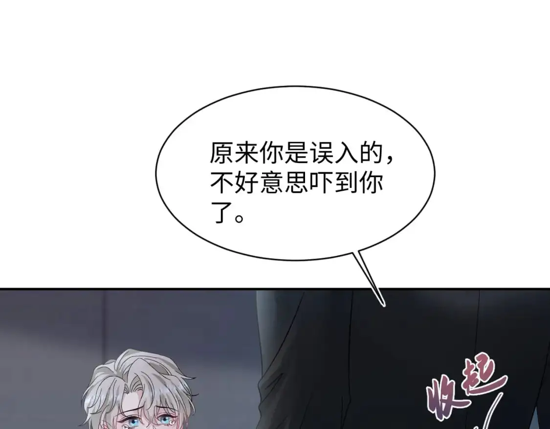 245 捉奸反被捉21