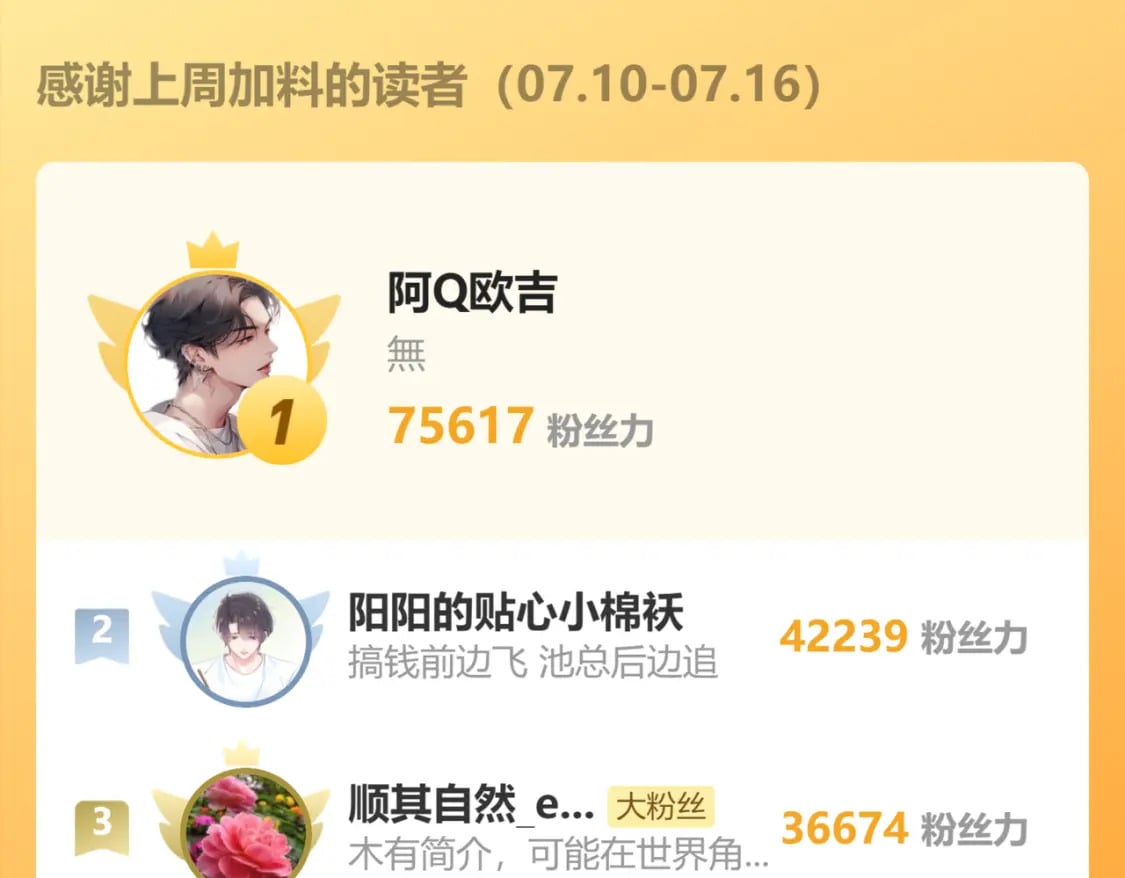 223黑暗神每晚在做什么115