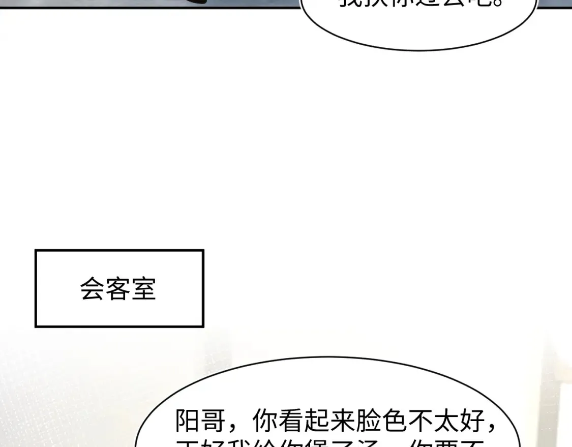 284 果子住院10