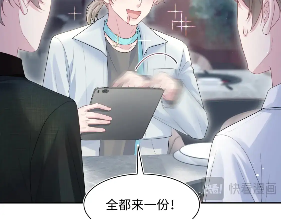265 容先生，我不会变的76