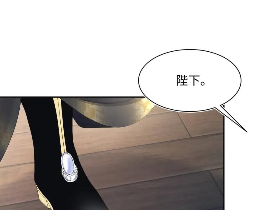 第33话 不可能不心动96