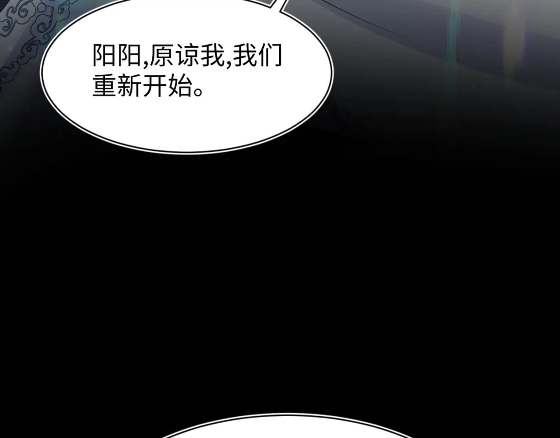 第197话 决裂108