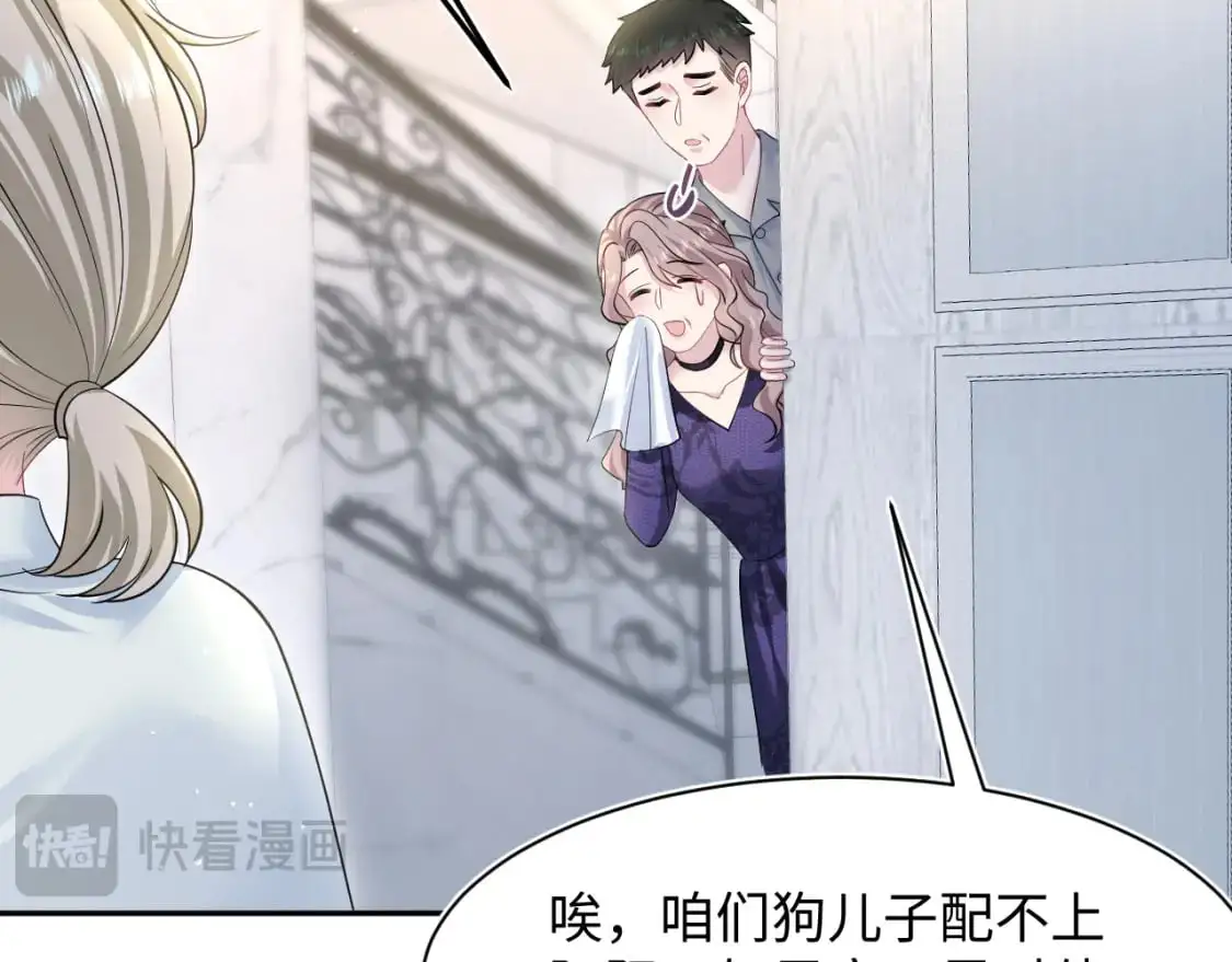 271 讨要名分80