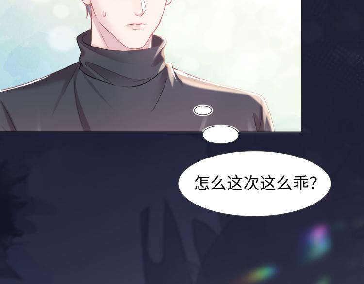 序章 绝美白莲开课啦~12