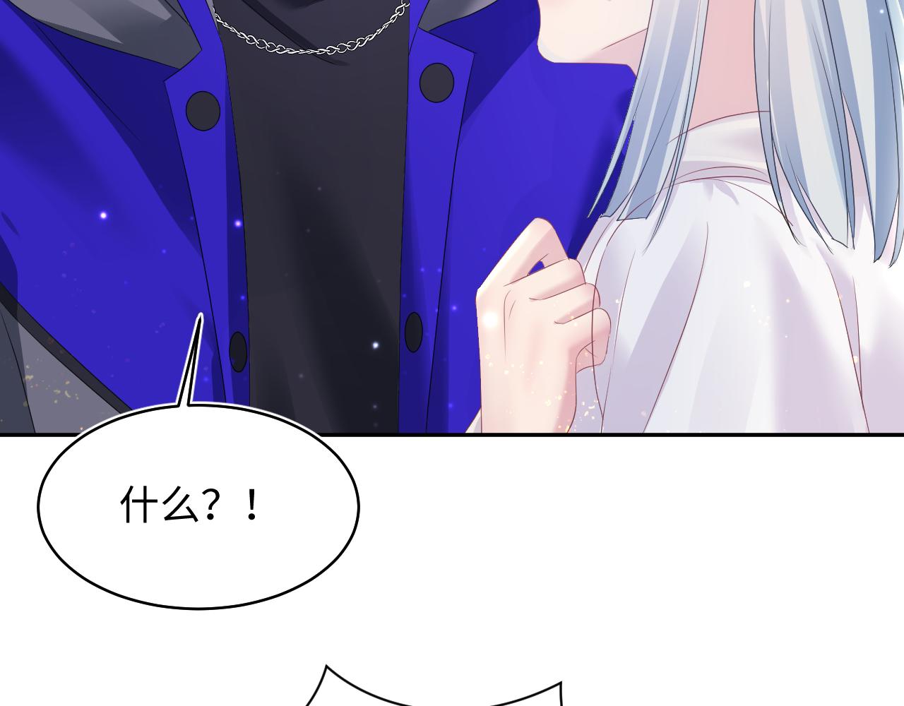 第143话 挑逗作精绿茶54