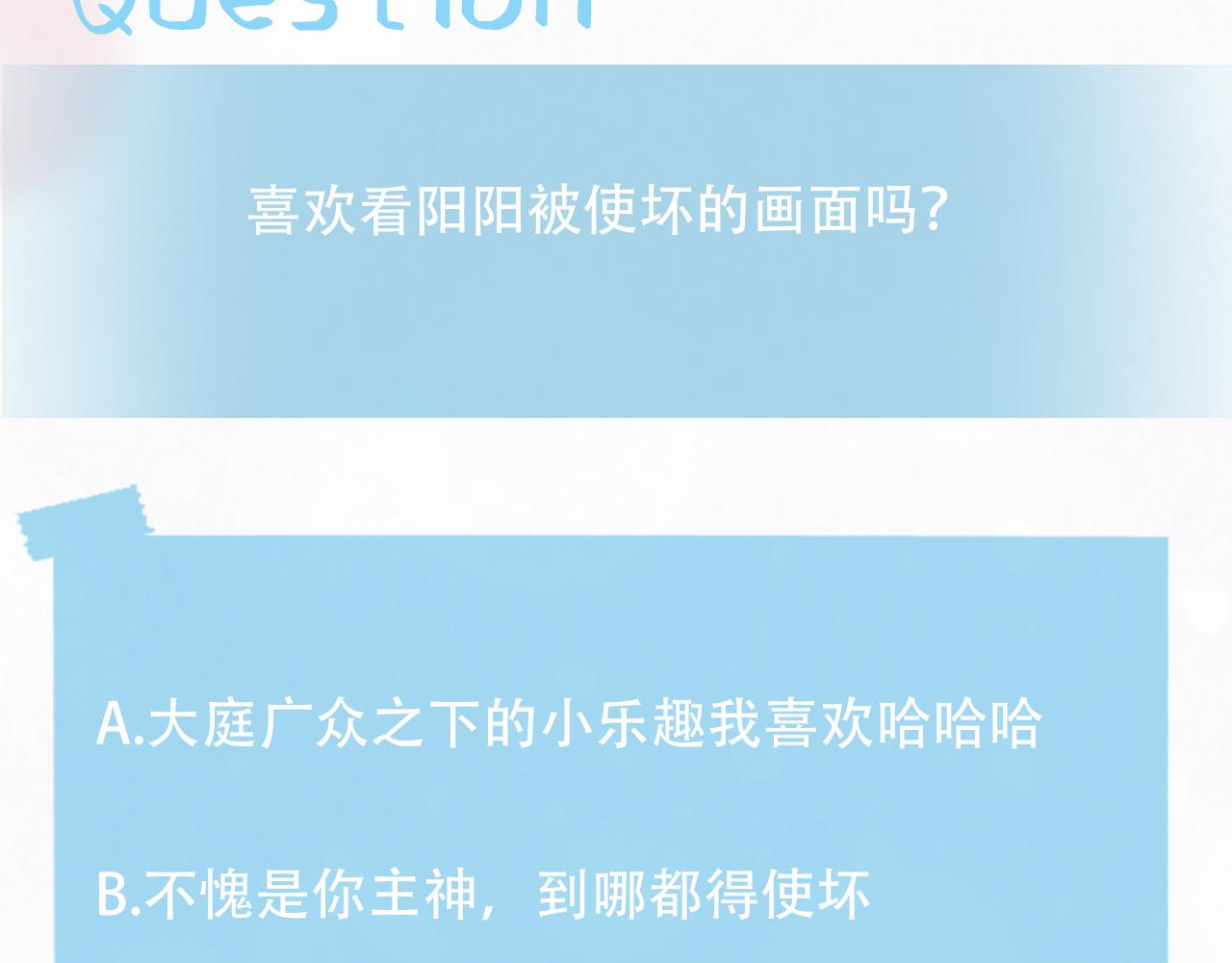 第131话 我的omgal123