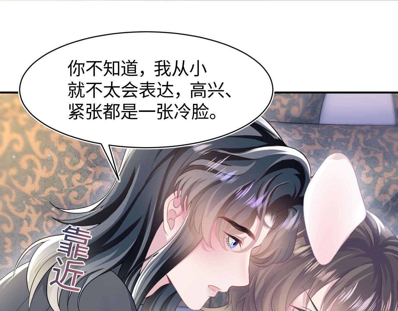 第79话 主动出击35