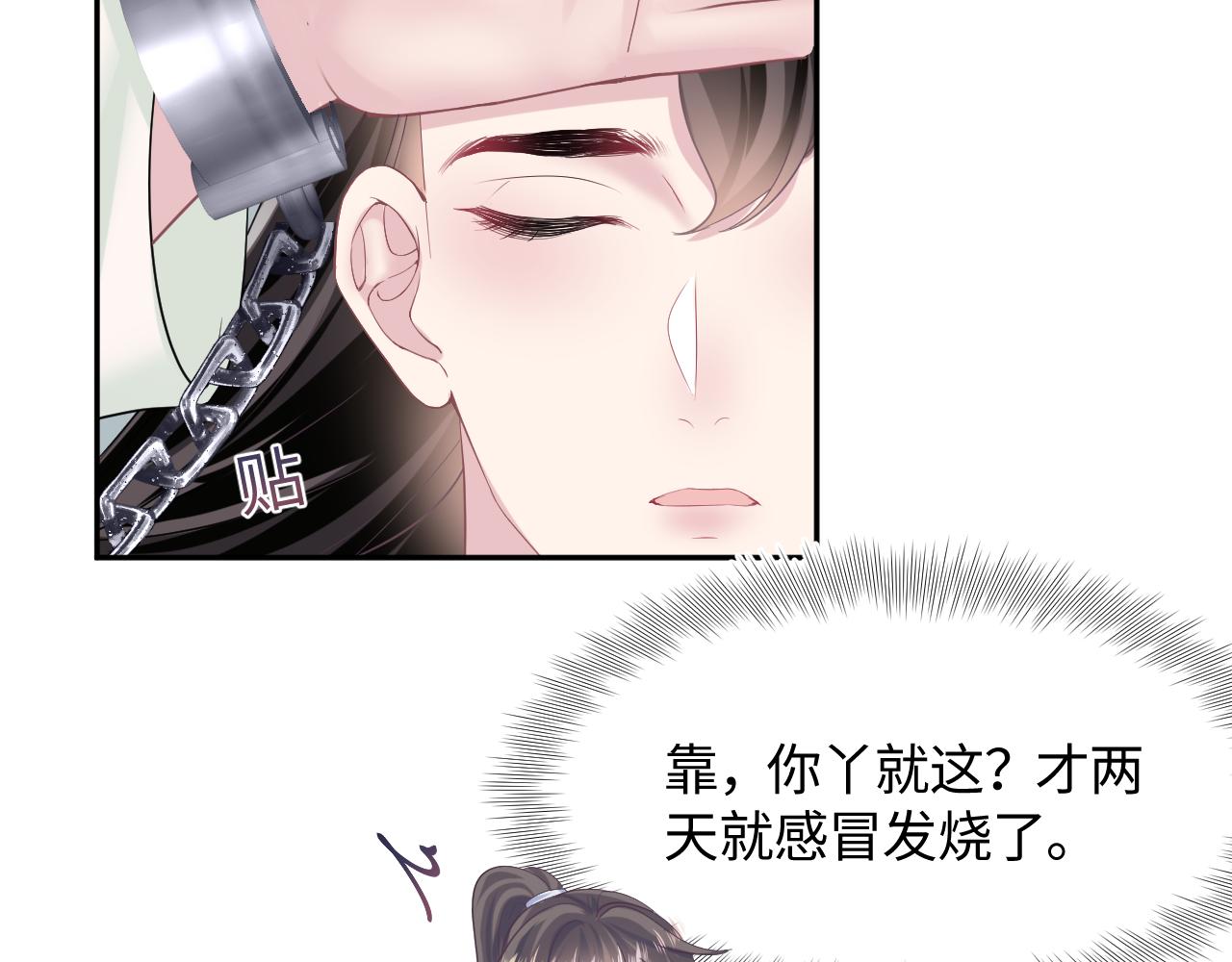 第103话双赢赌局50
