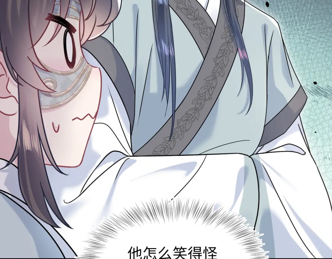 第195话 师徒下凡救“男主”64
