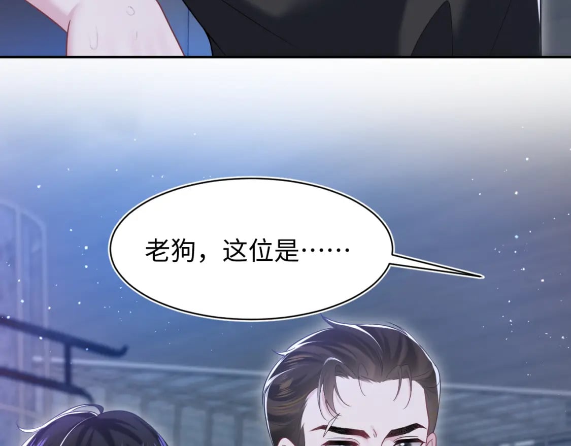 第204话 蹦迪收小弟16