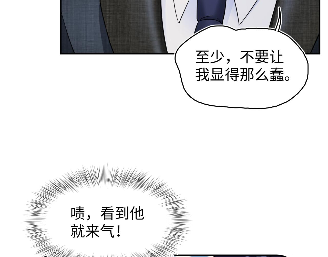 第137话 我要当爹啦？！47
