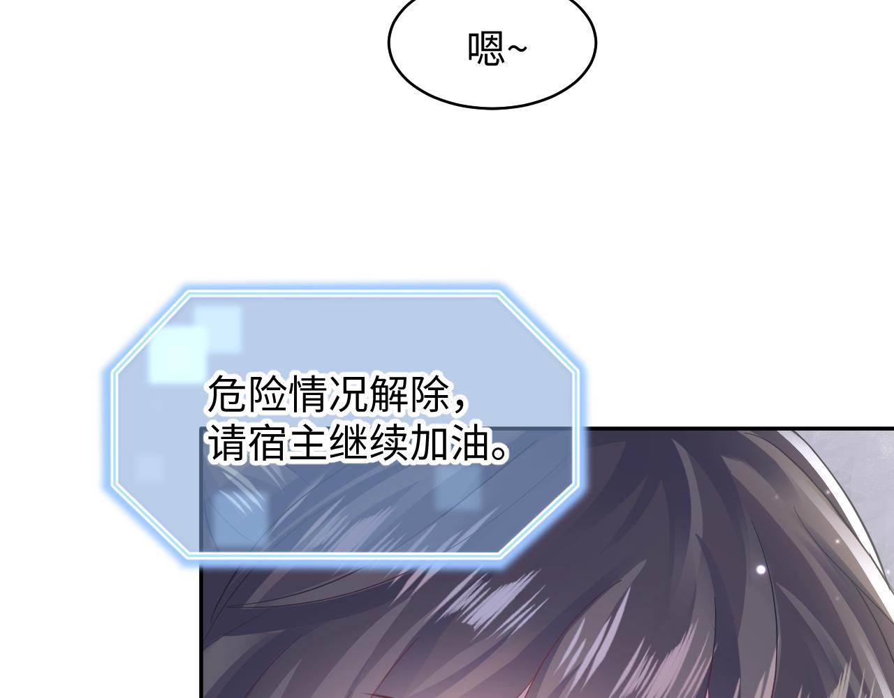 第104话教主的投喂61